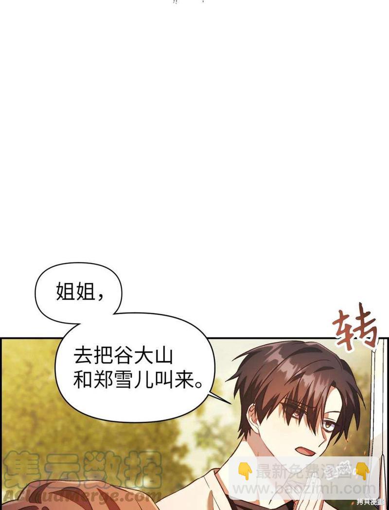 第17话14