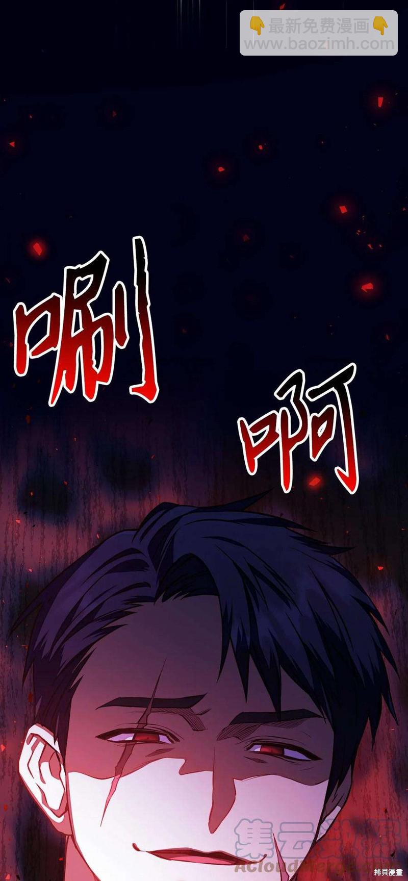 第17话2
