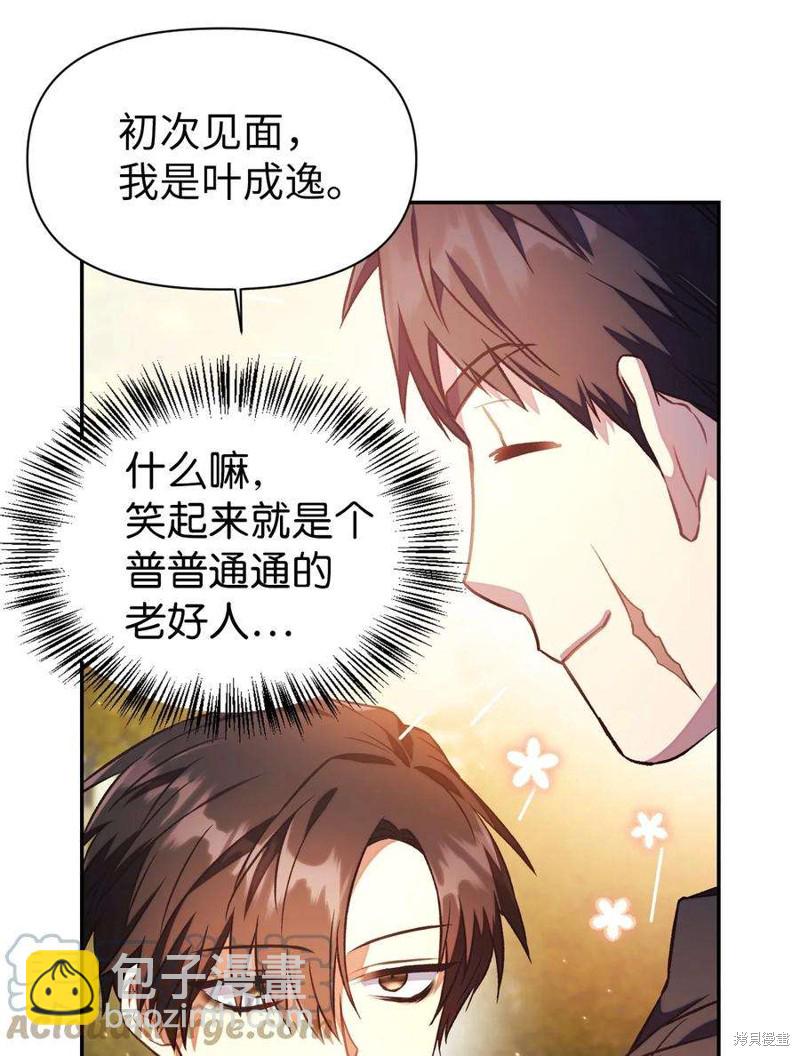 第17话20