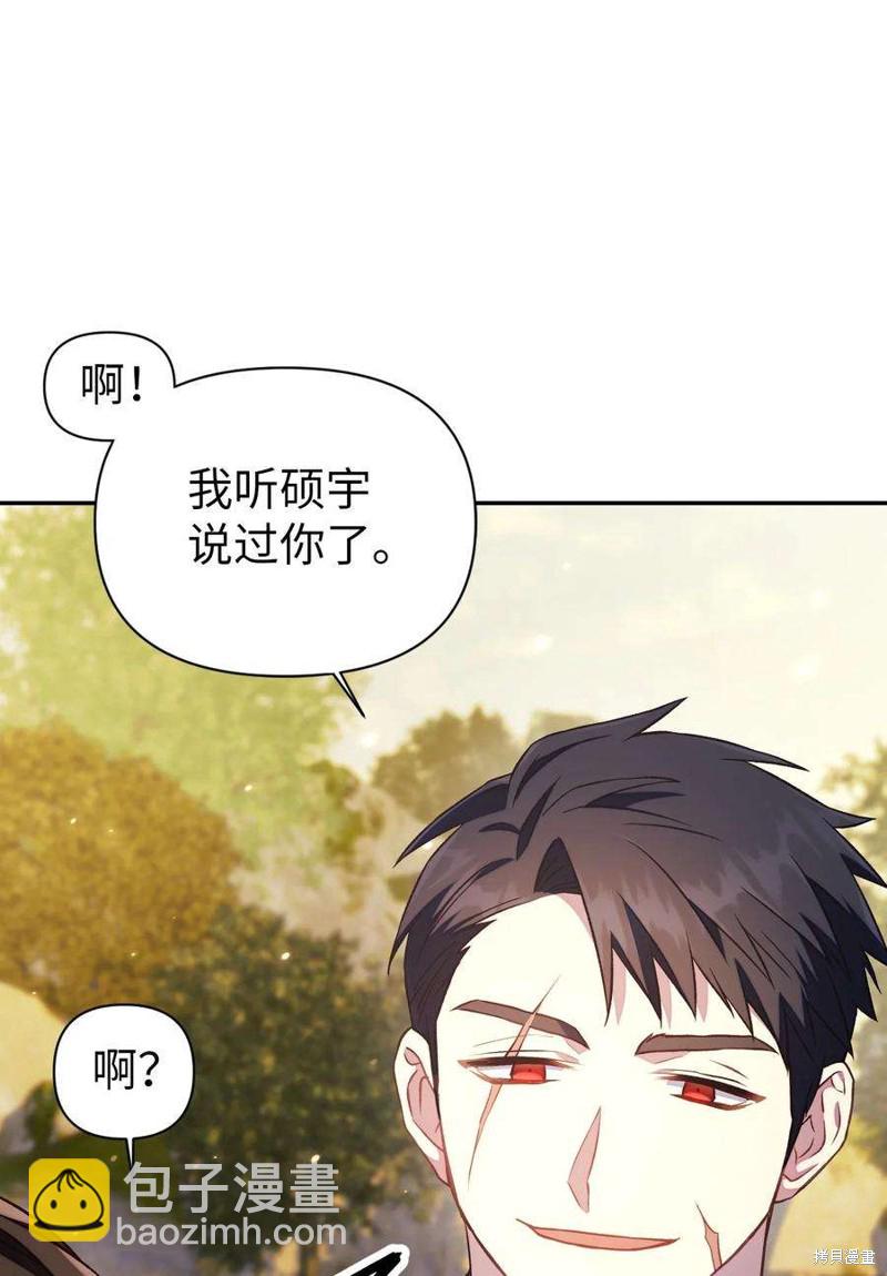 第17话22