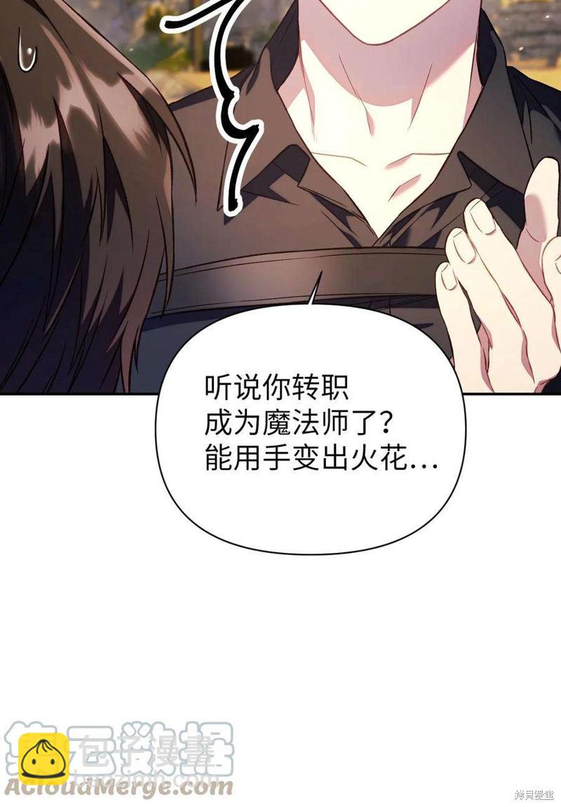 第17话23