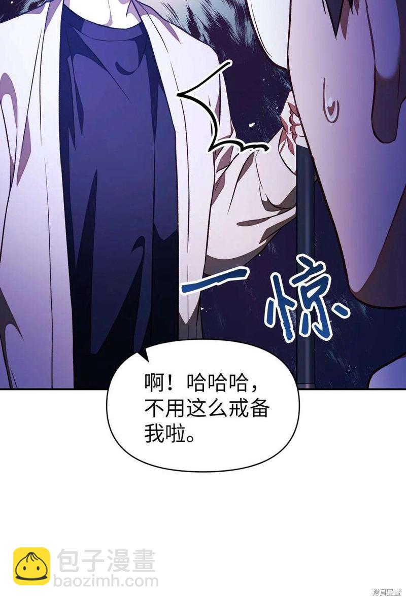 第17话25