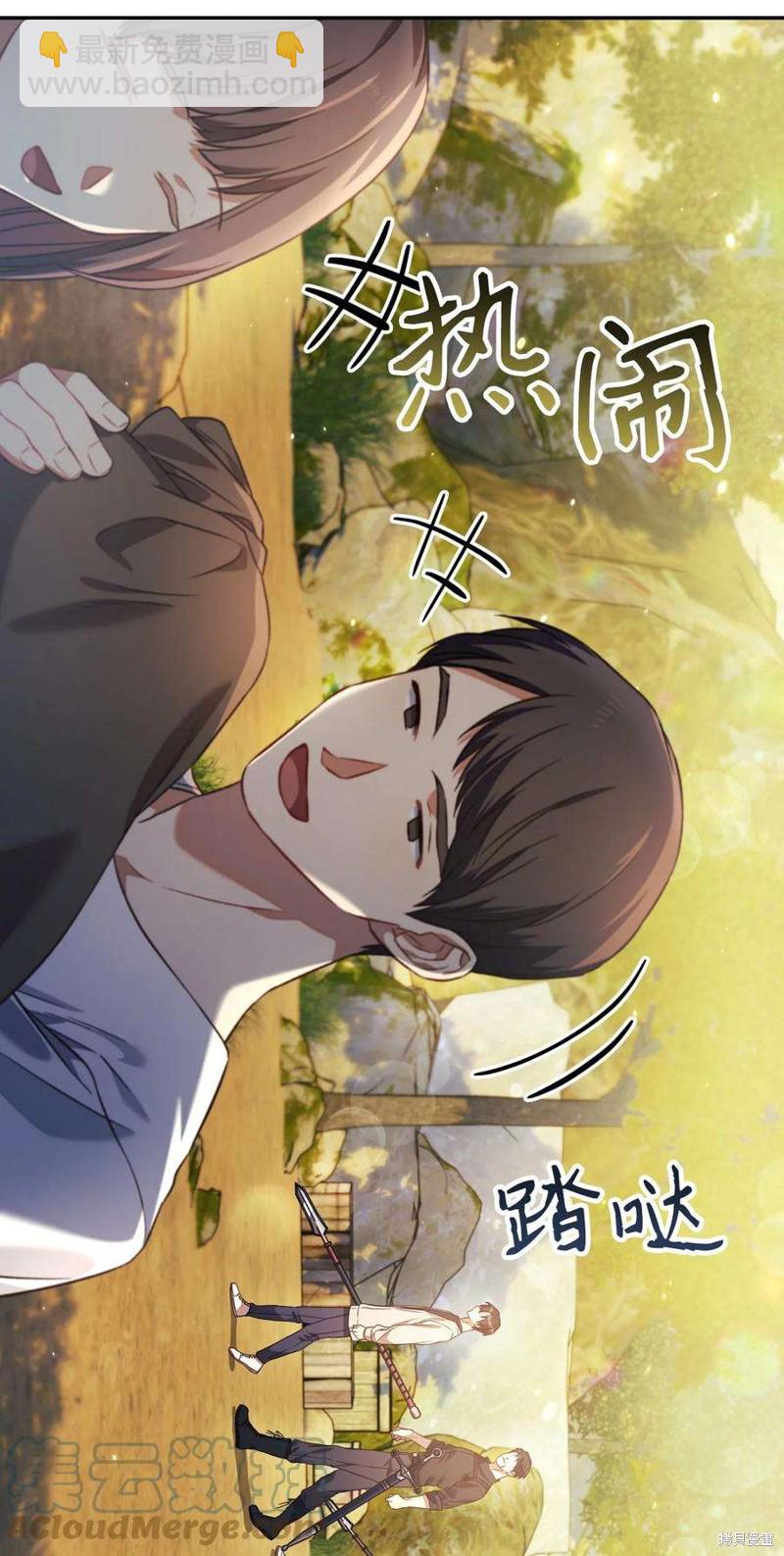 第17话29