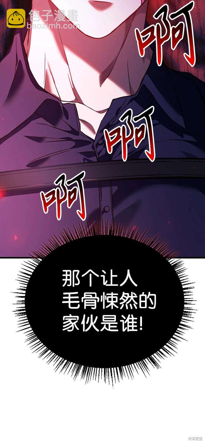 第17话3