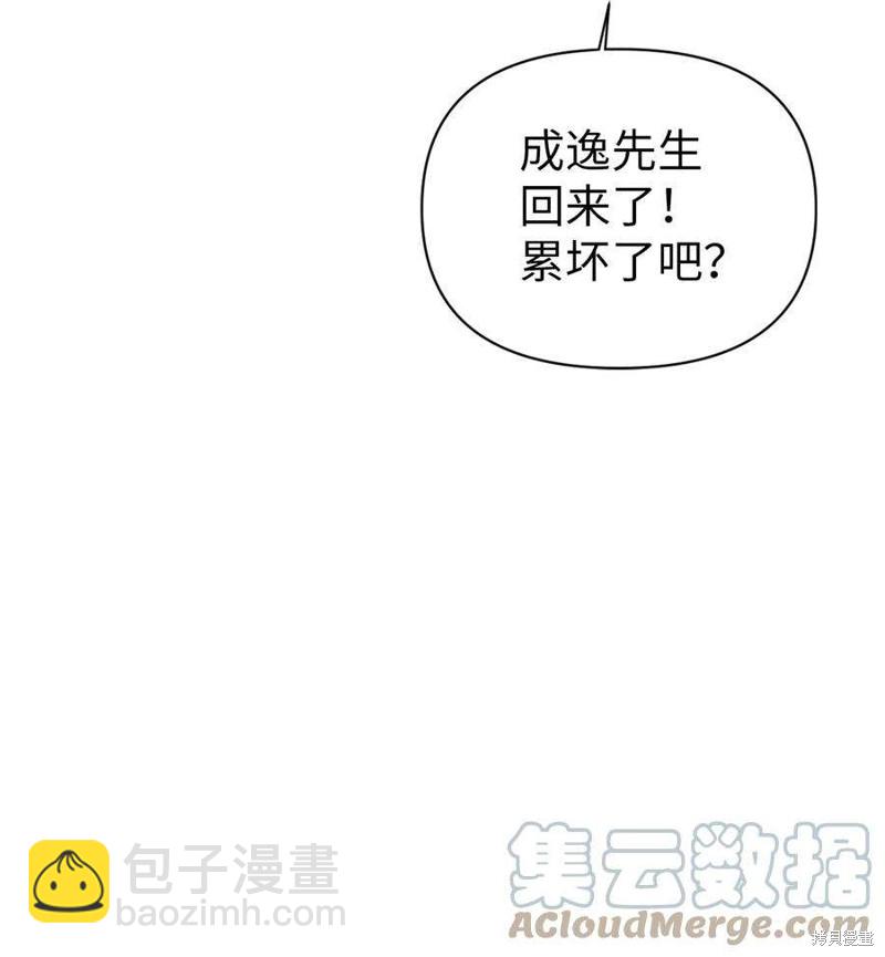 第17话32