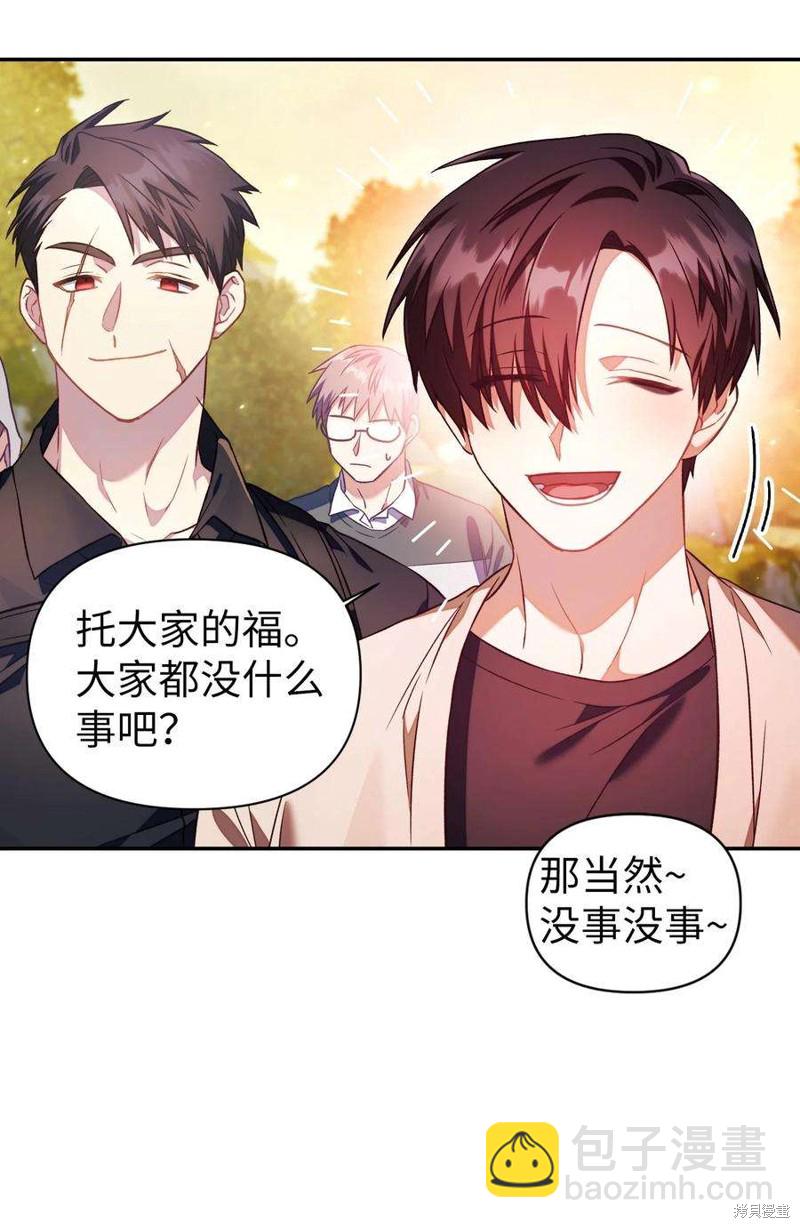 第17话33