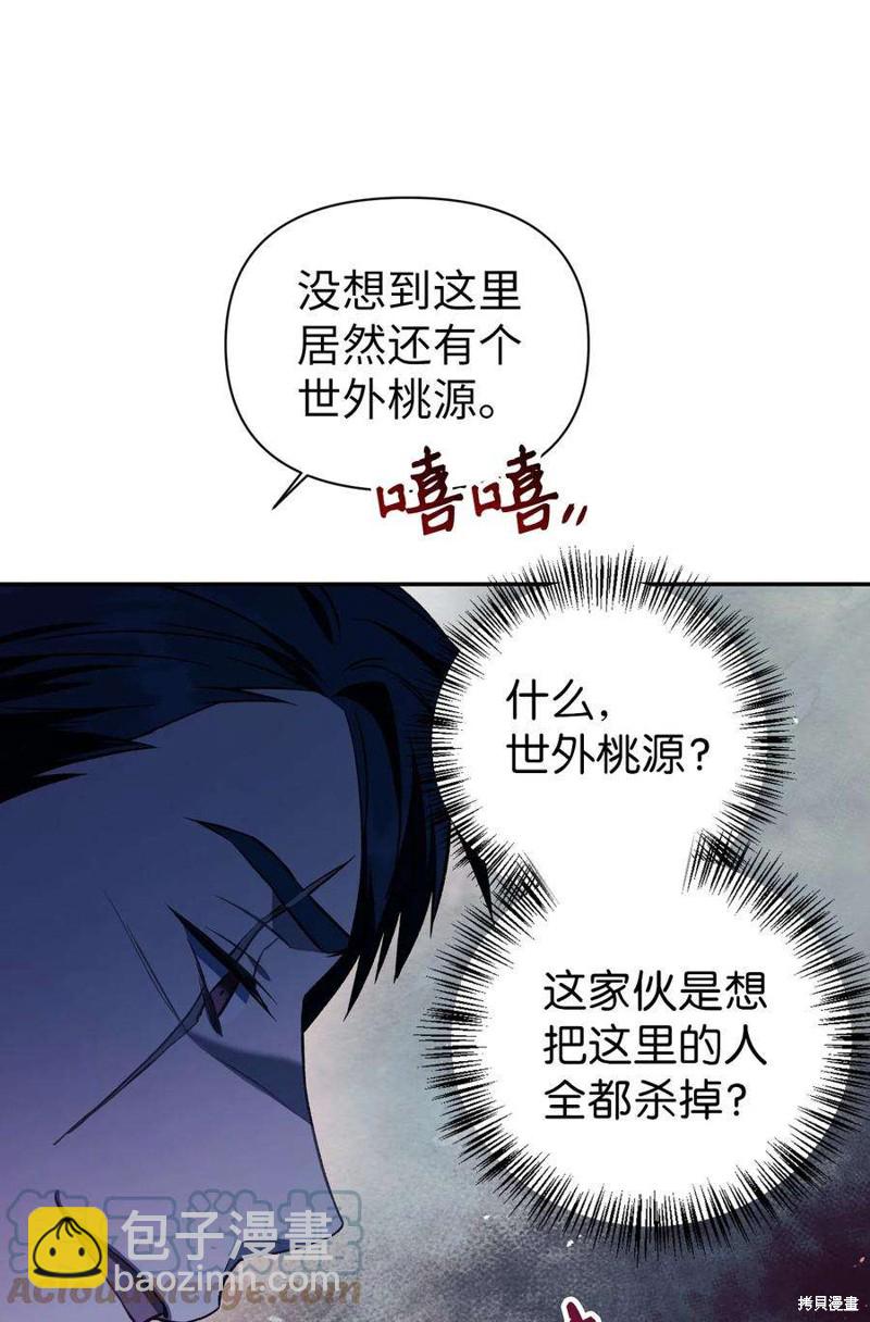 第17话35