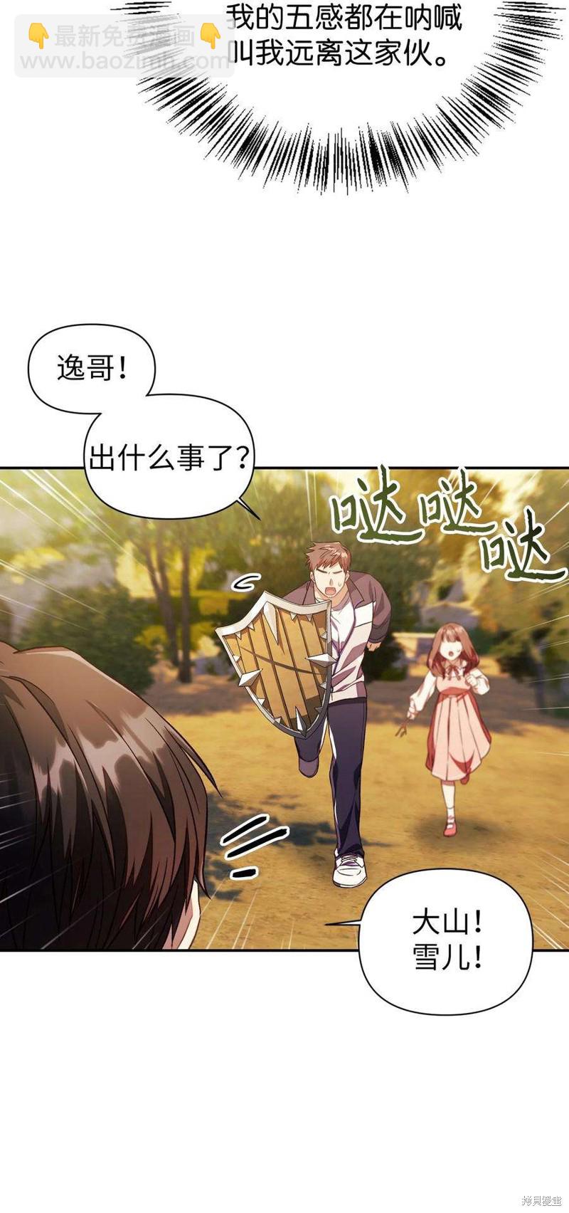 第17话37