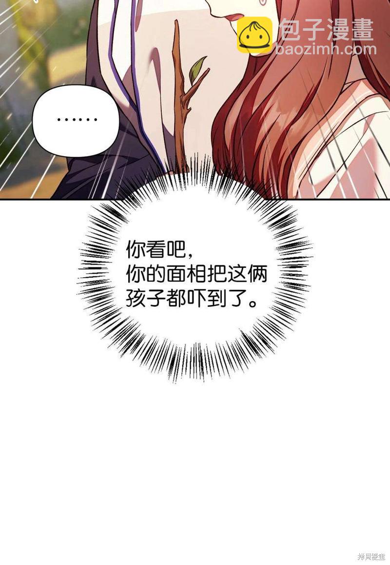 第17话40