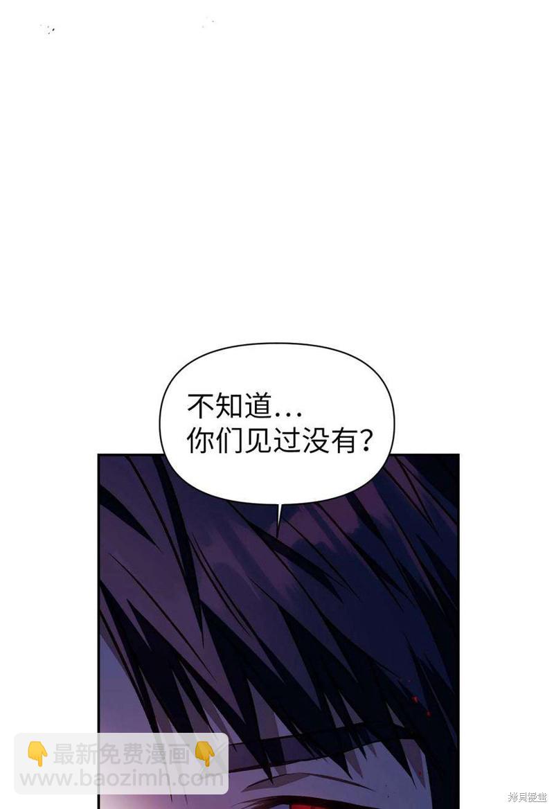 第17话46