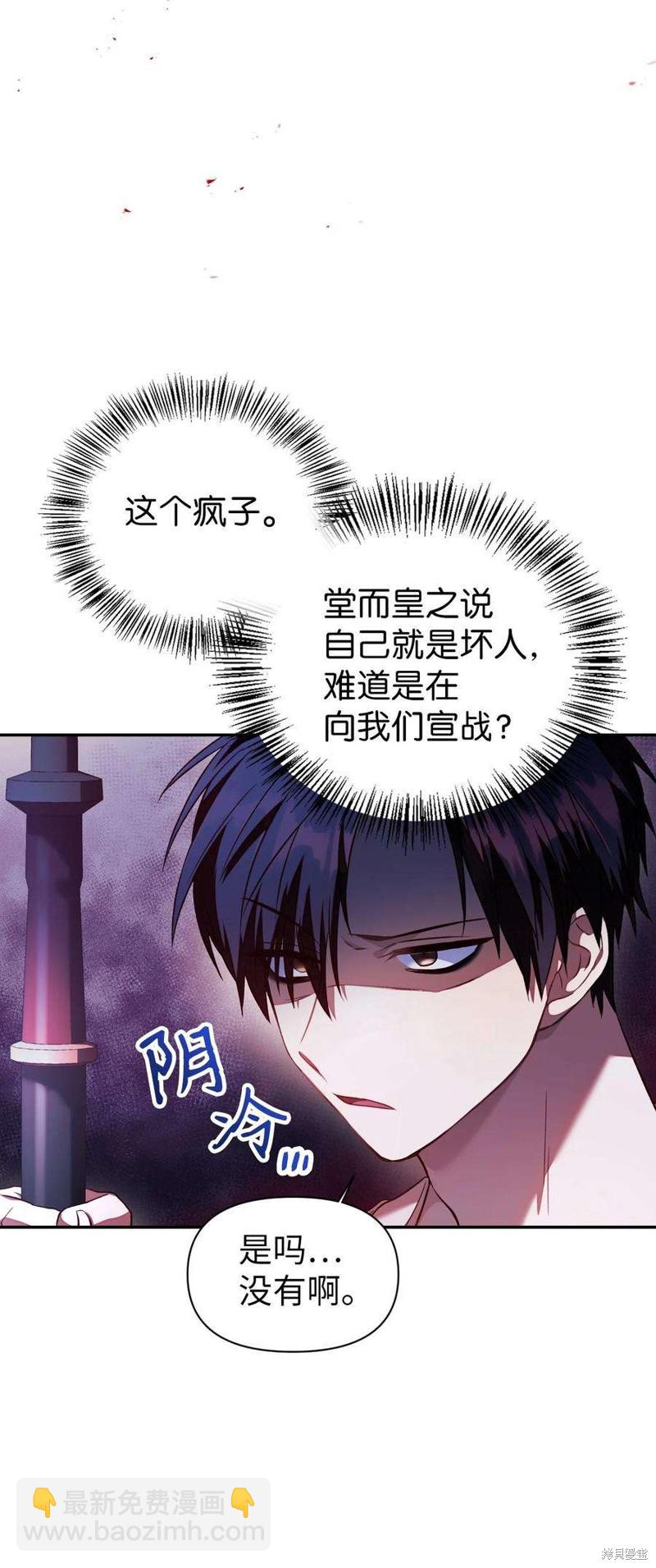 第17话48