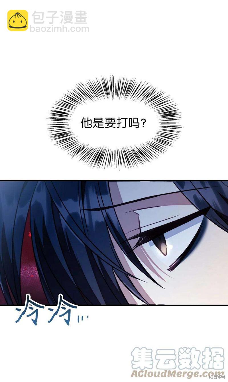 第17话54
