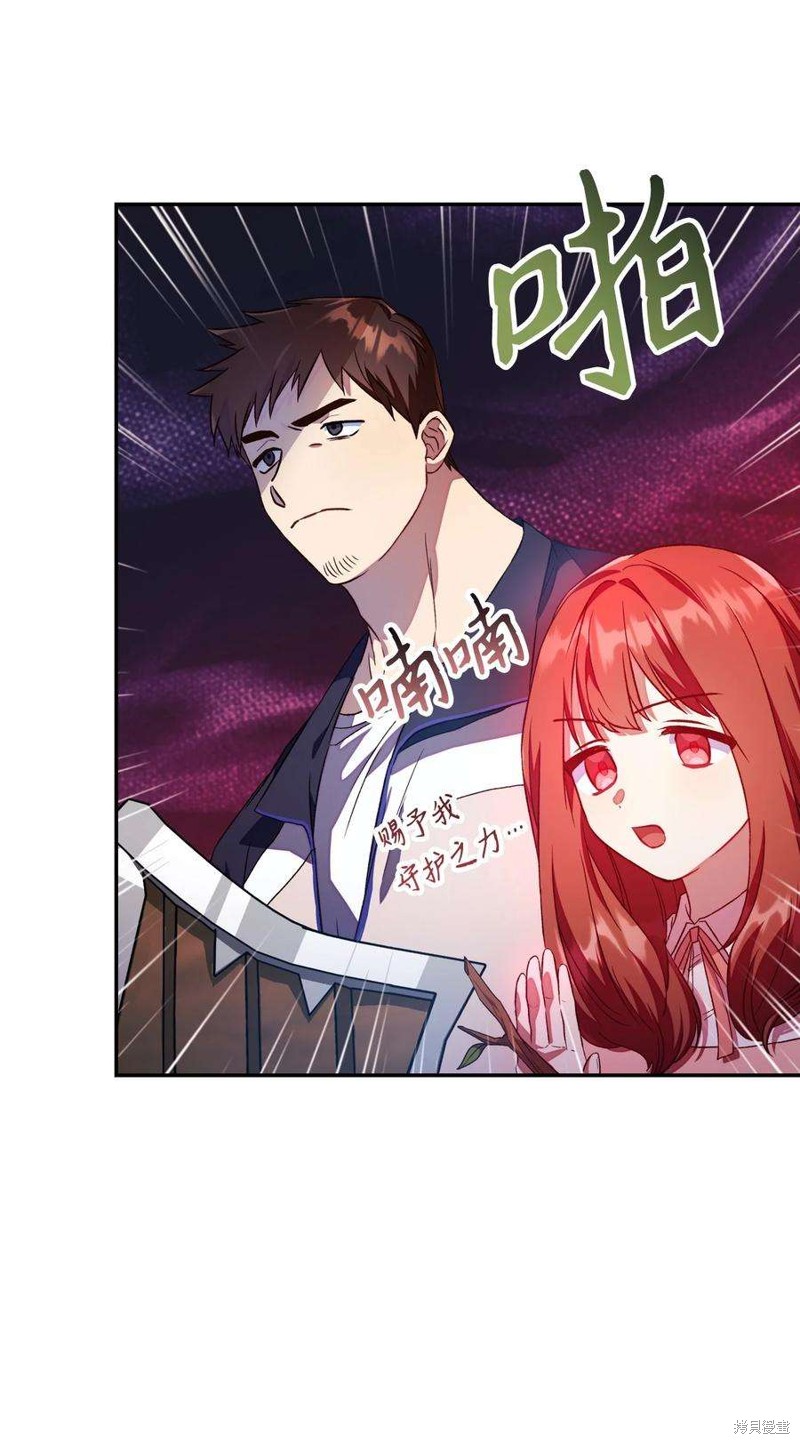 第17话56