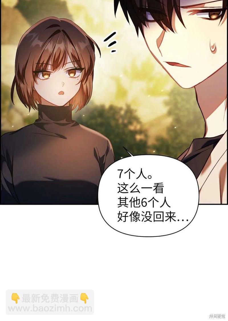 第17话6
