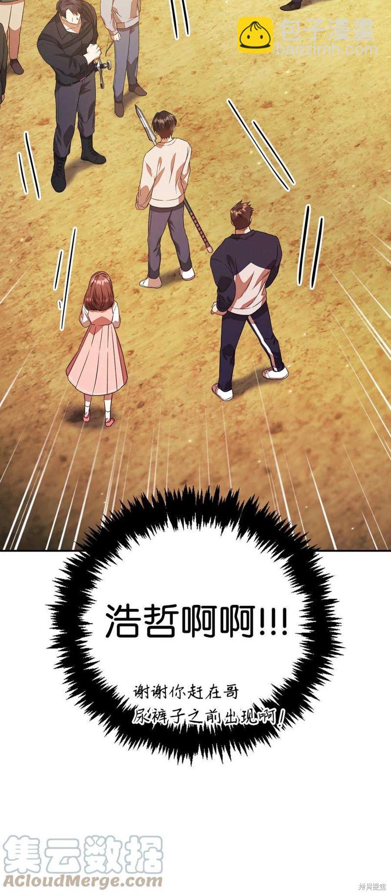 第17话60
