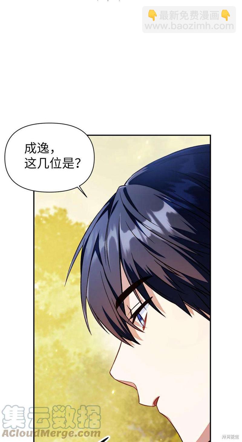 第17话63