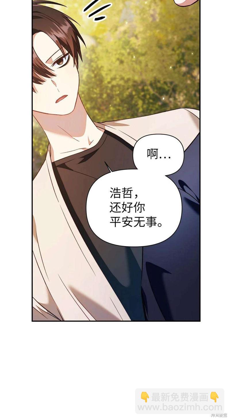 第17话64