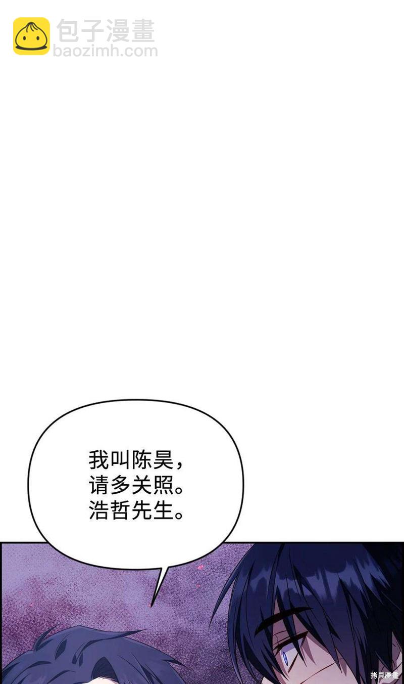 第17话68