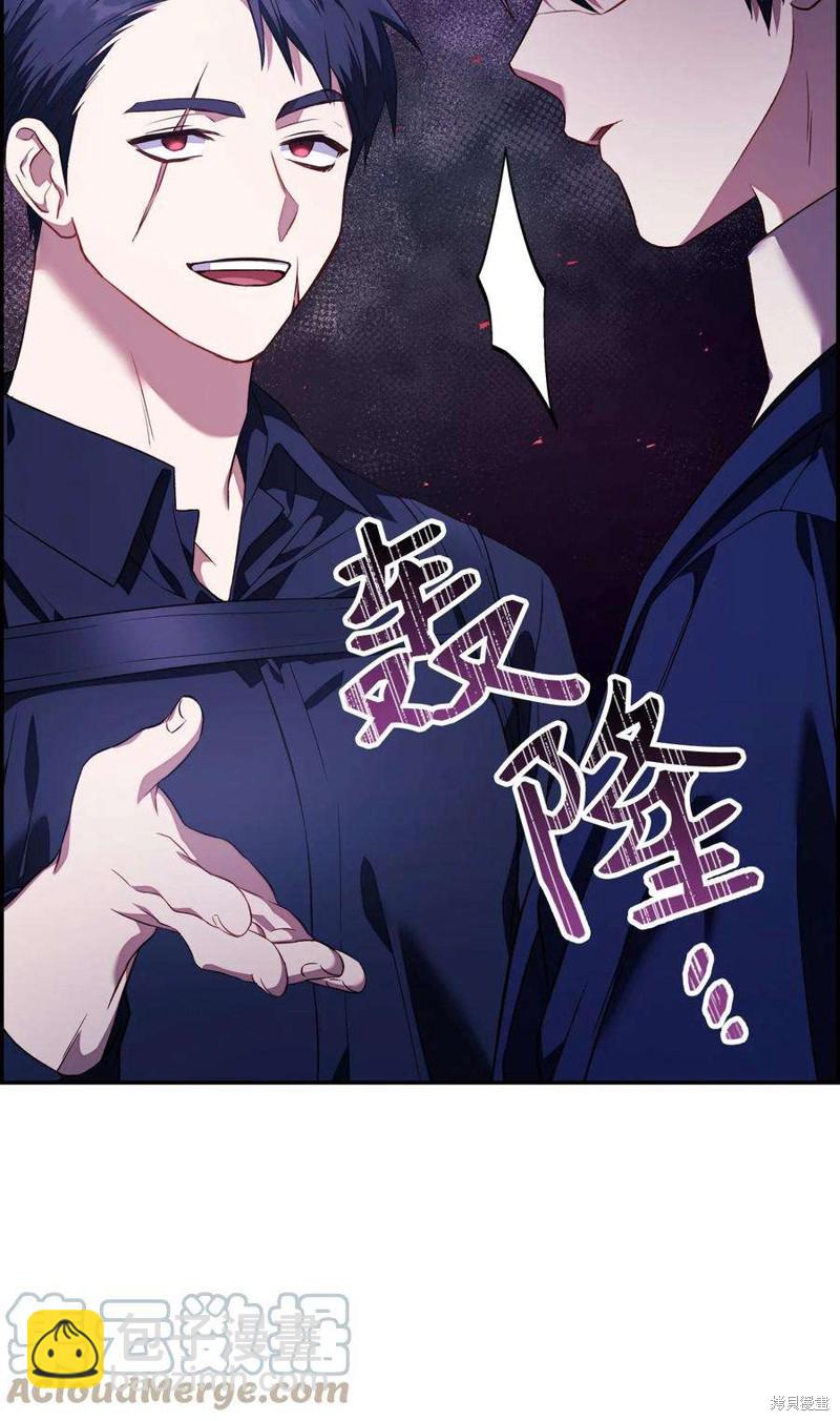 第17话69