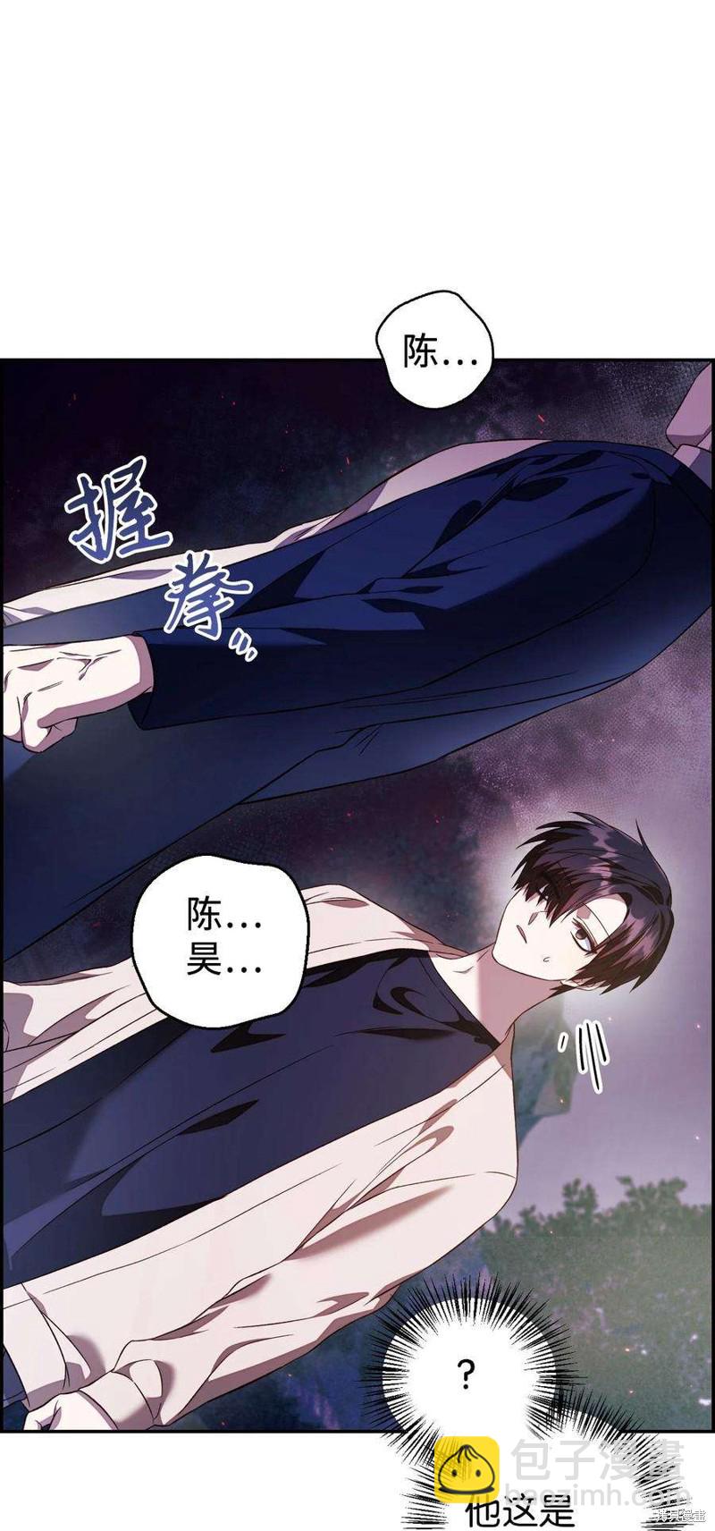 第17话70