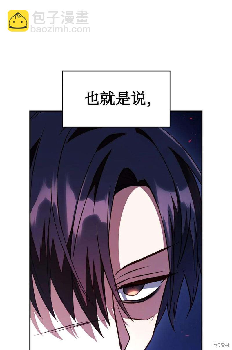 第17话74