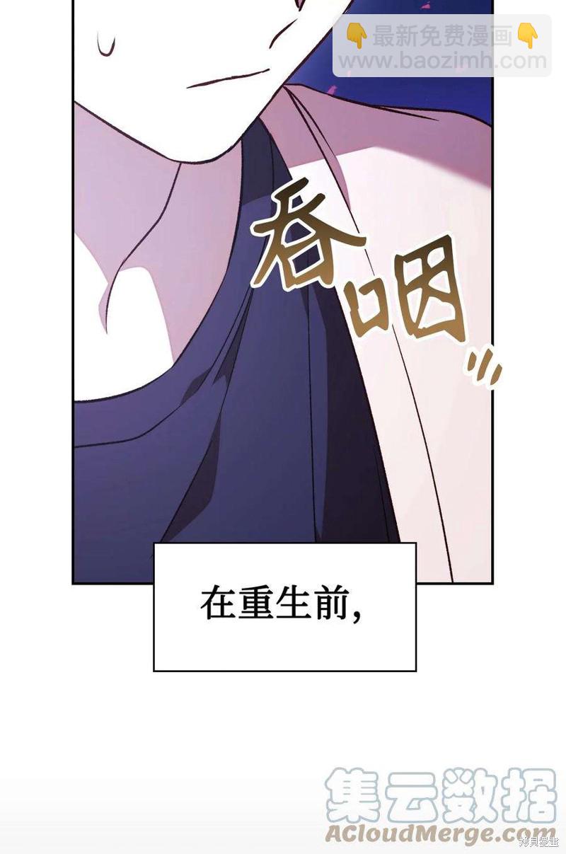第17话75