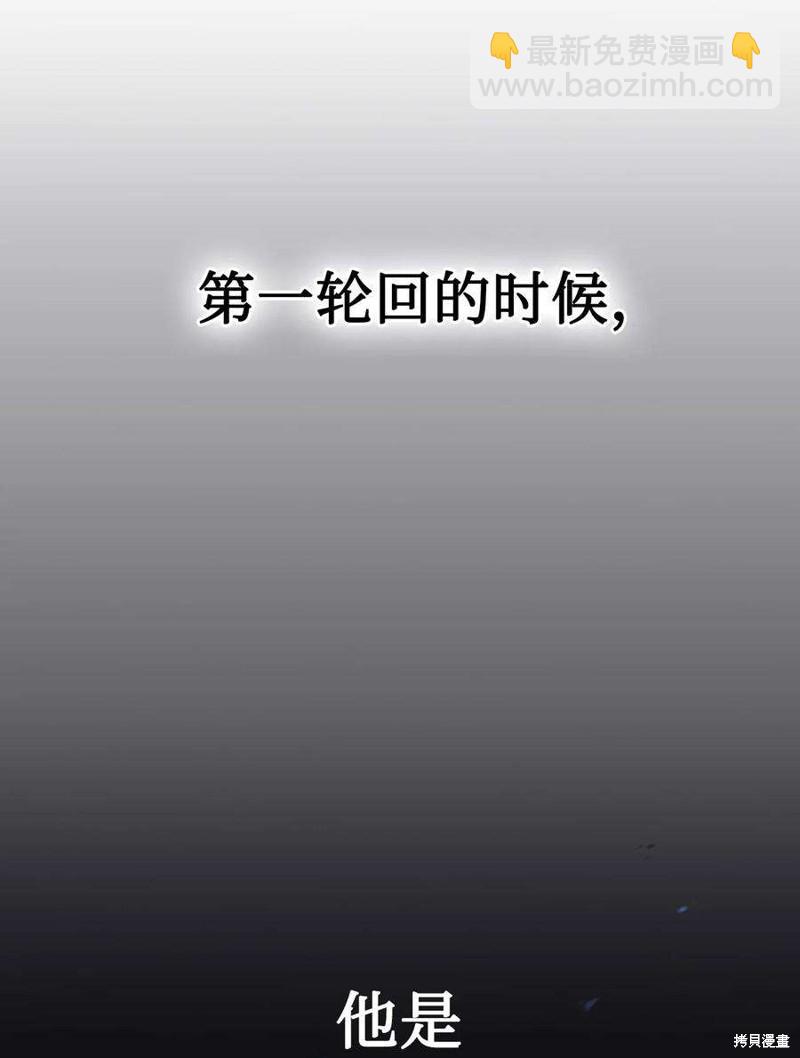 第17话76