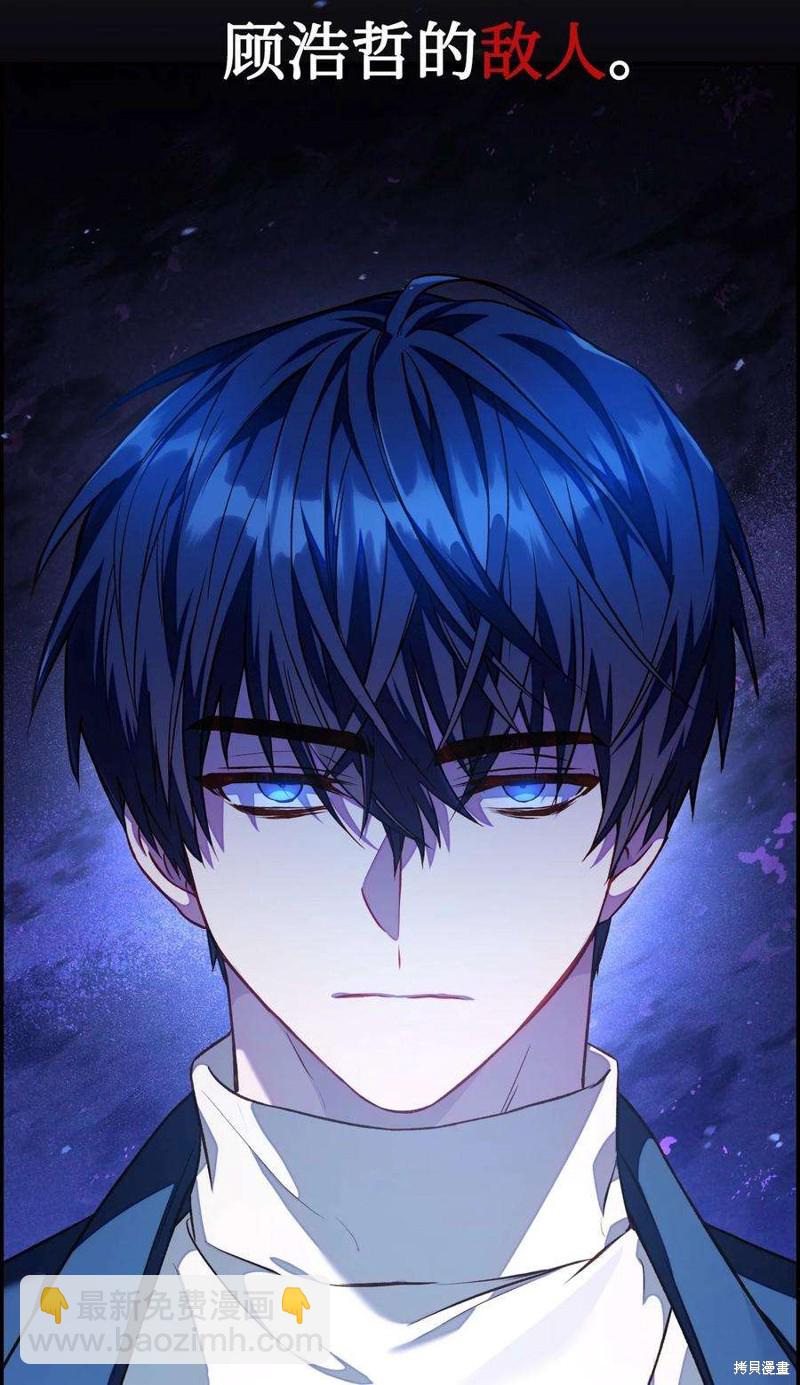 第17话77