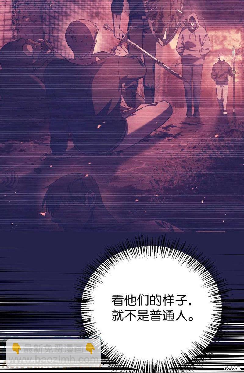 第17话8