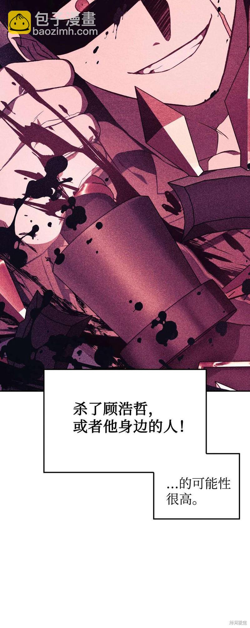 第18话13