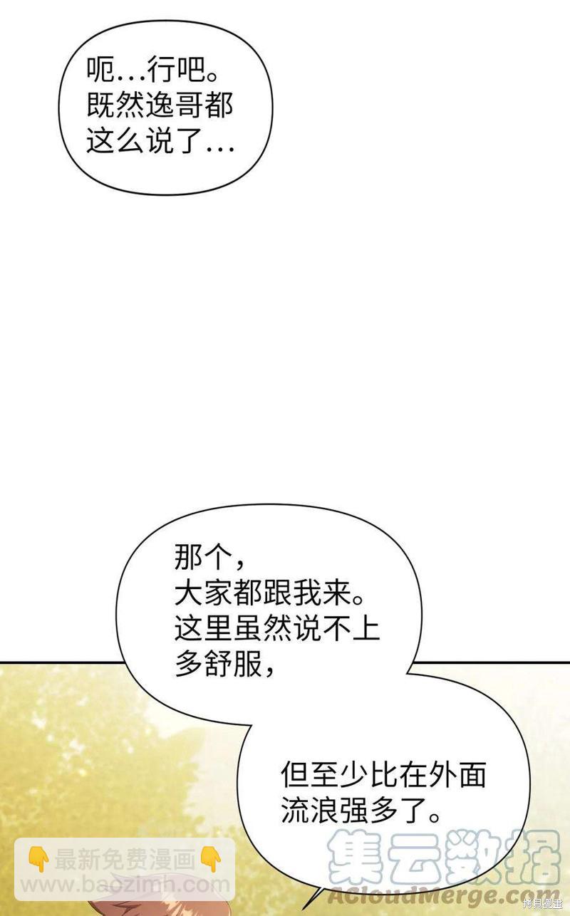 第18话23