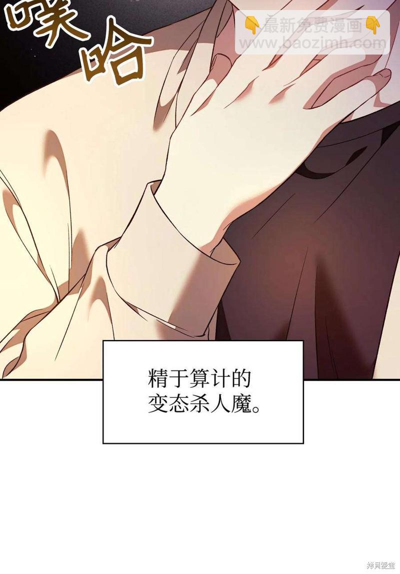 第18话30