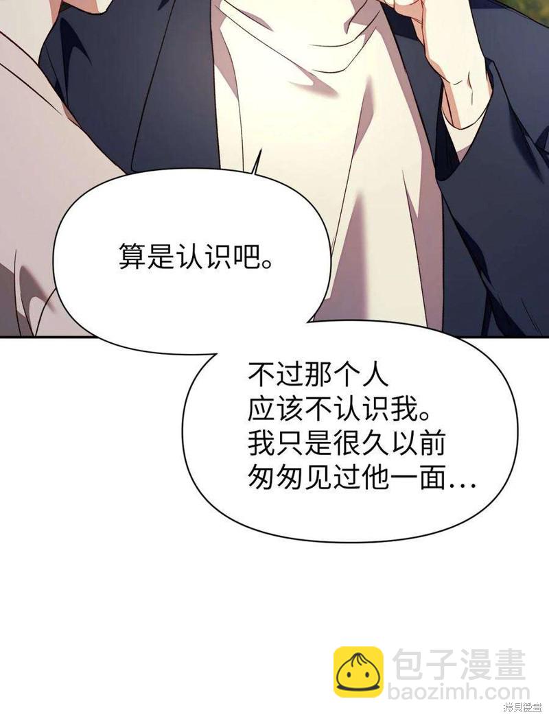 第18话37
