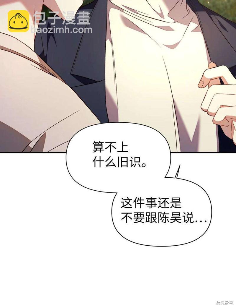 第18话39