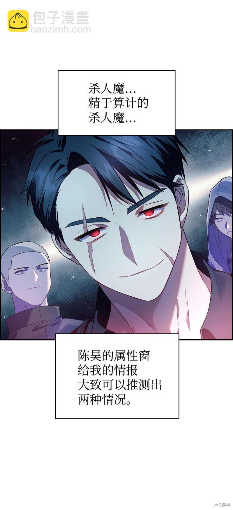 第18话4