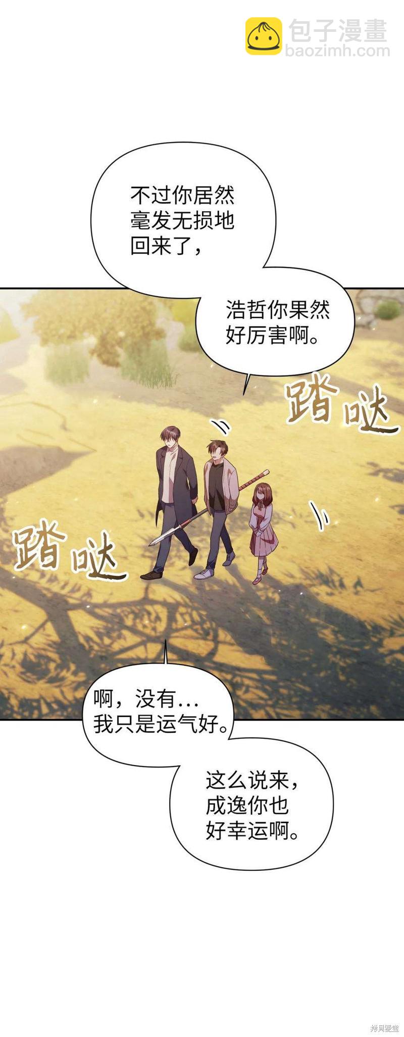 第18话42