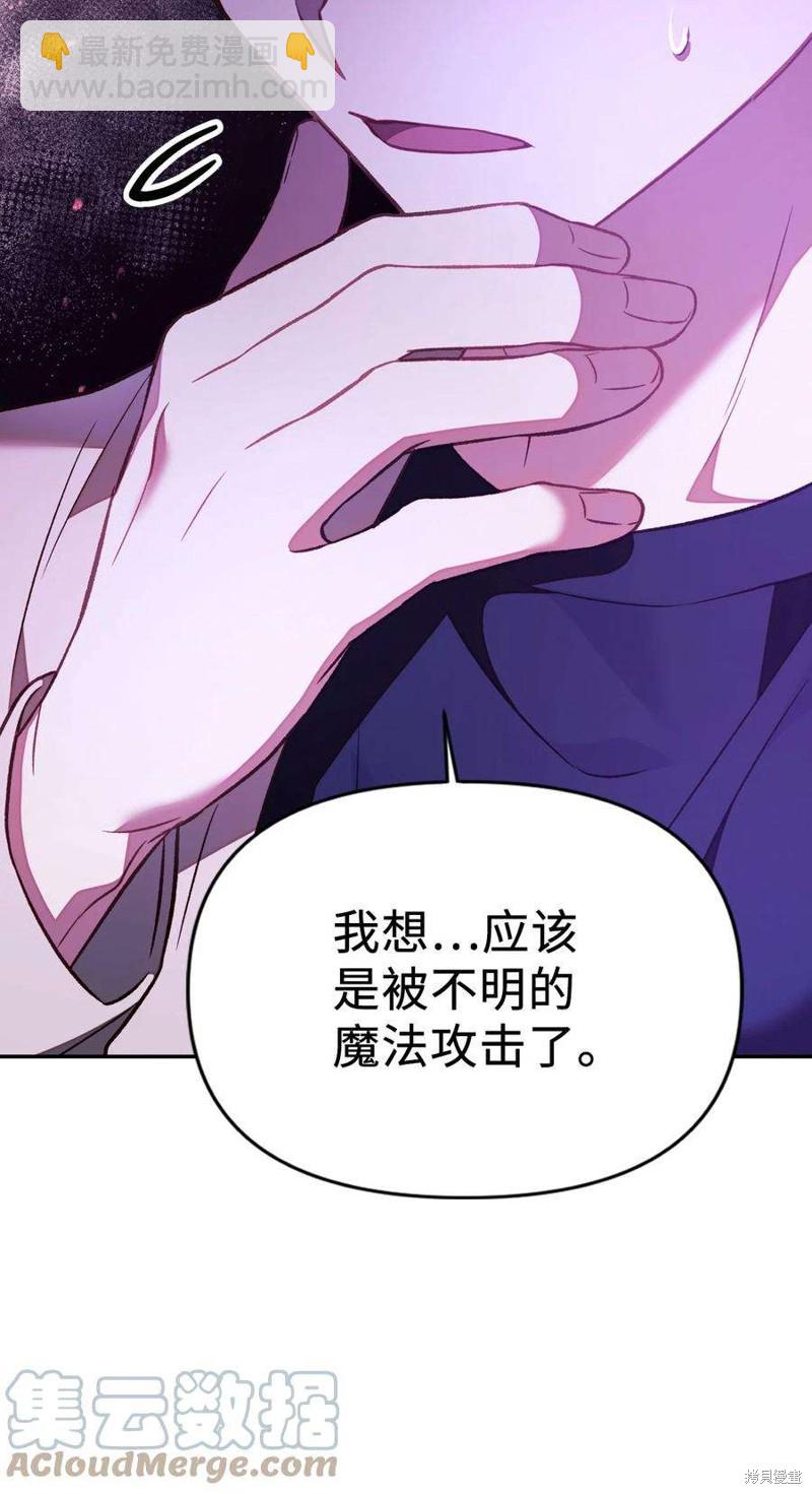 第18话54