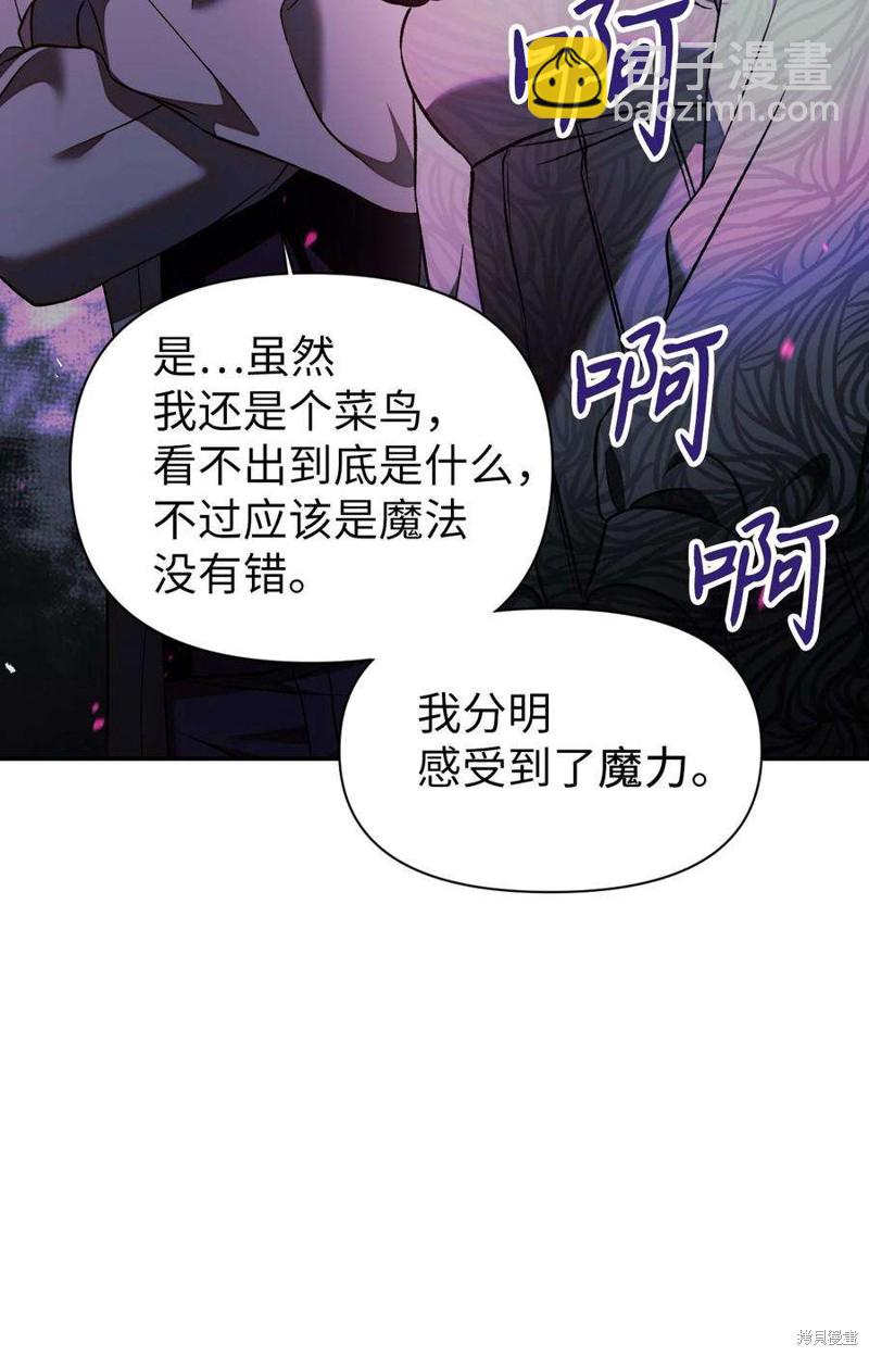 第18话56