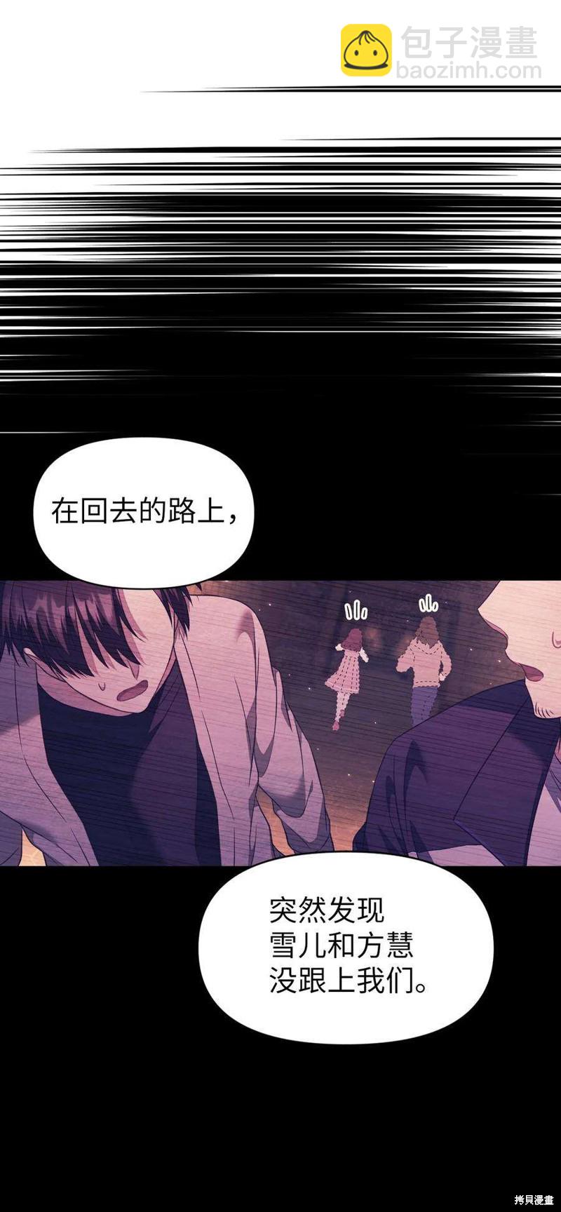 第18话58