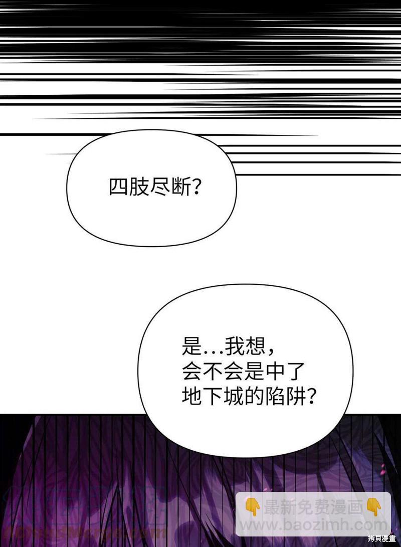 第18话60