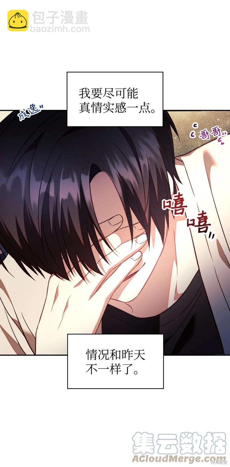 第18话66