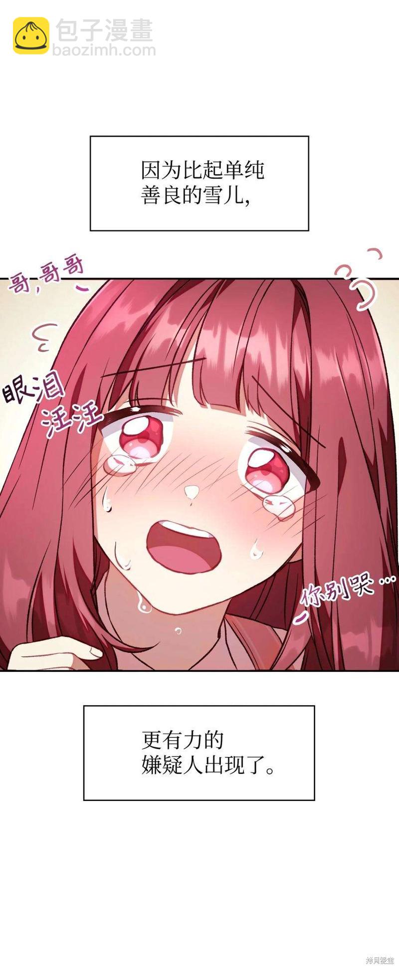 第18话67
