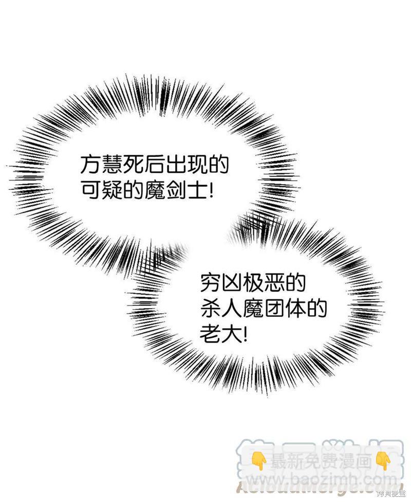 第18话69