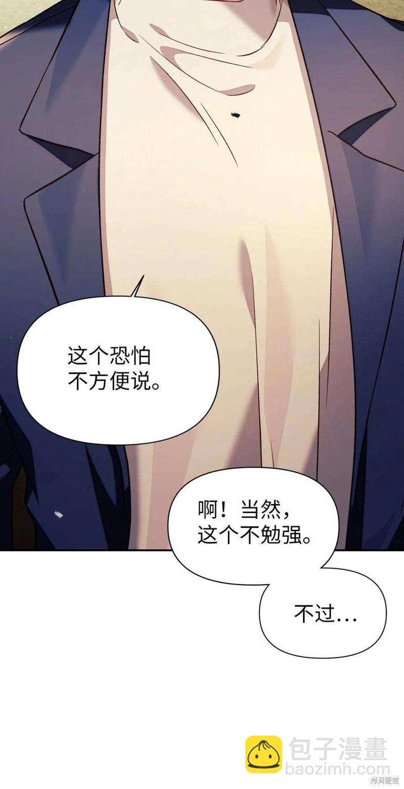 第18话7