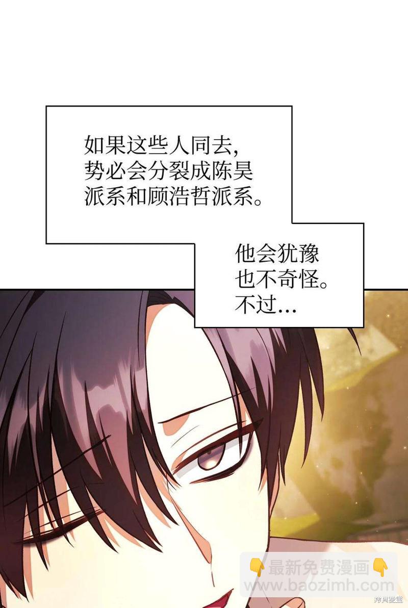 第19话13