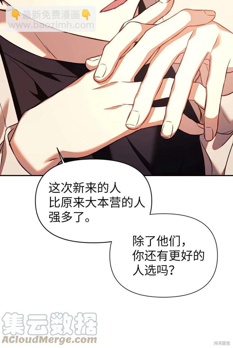 第19话14