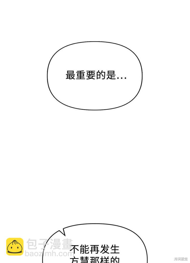 第19话15