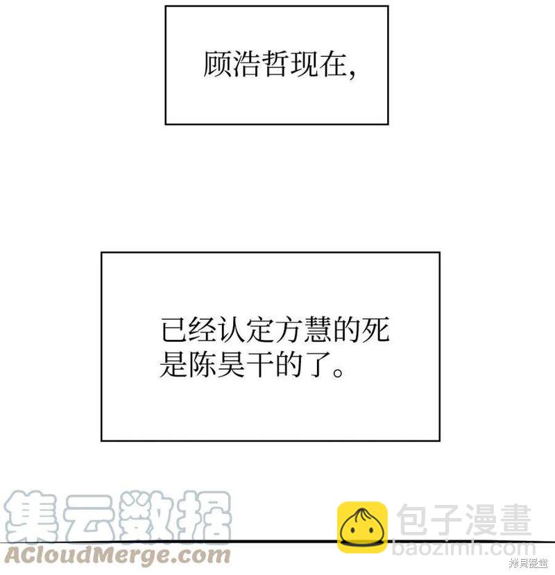 第19话17