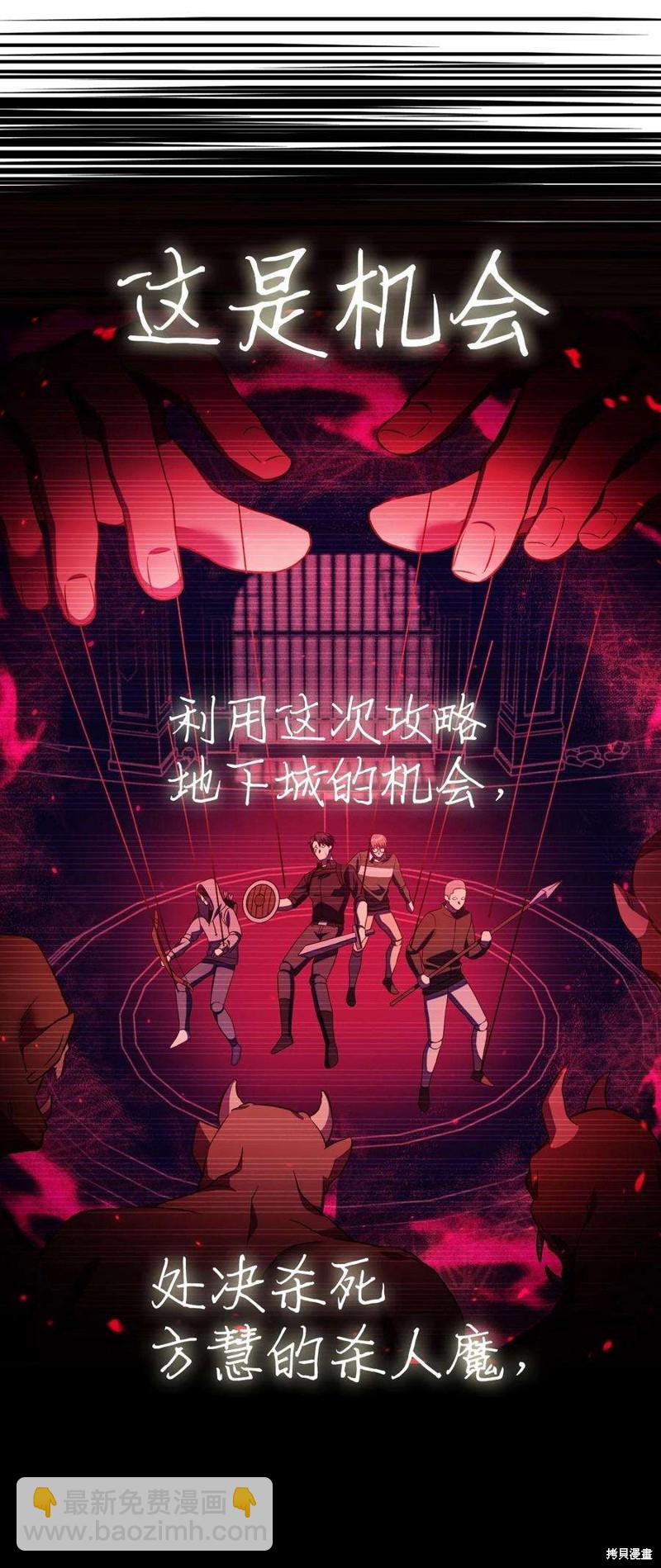 第19话18