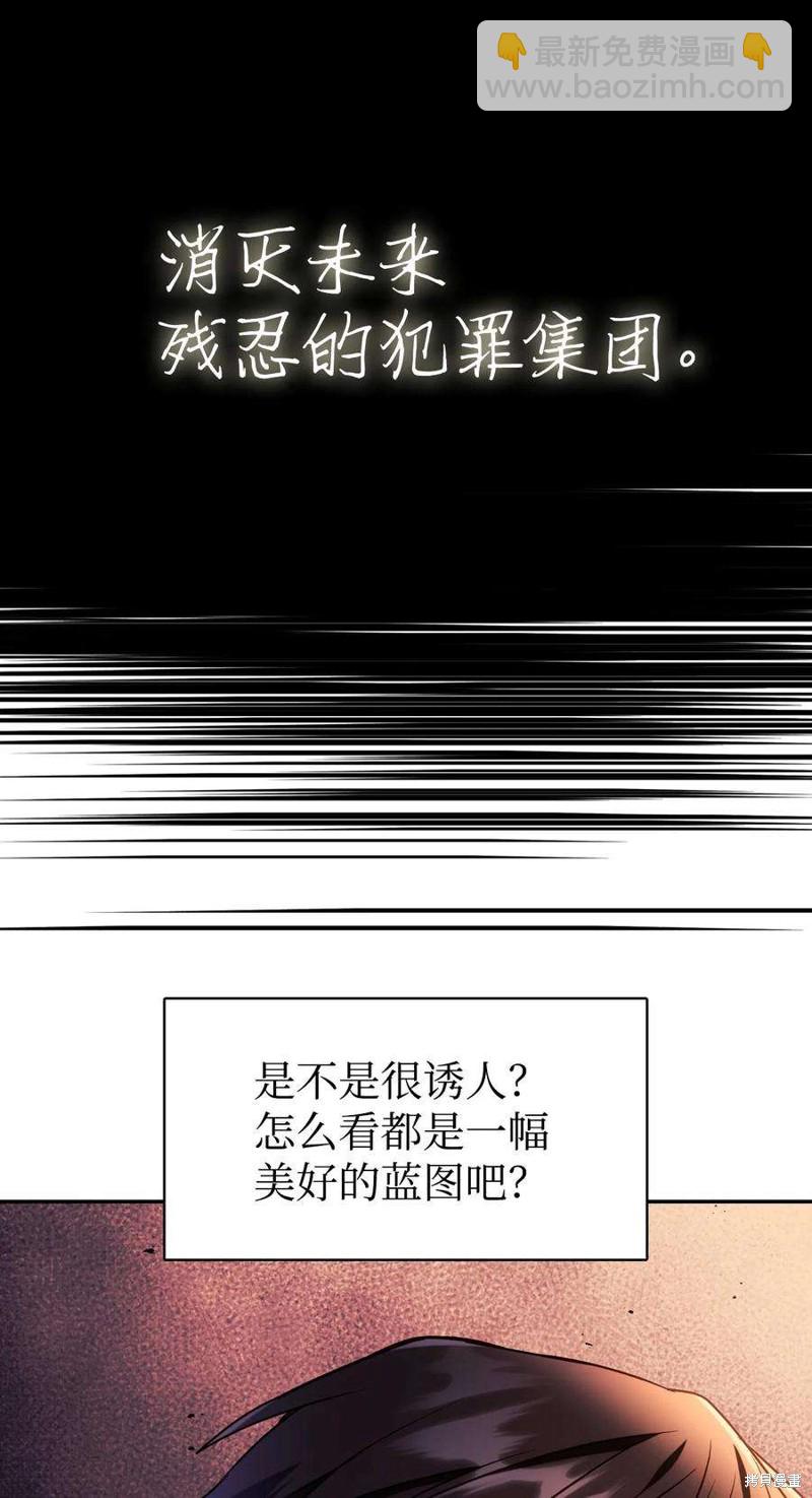 第19话19